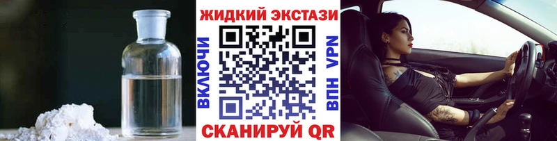 даркнет формула  Октябрьский  Бутират BDO  где купить наркоту 