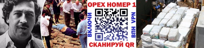 Cocaine VHQ Октябрьский
