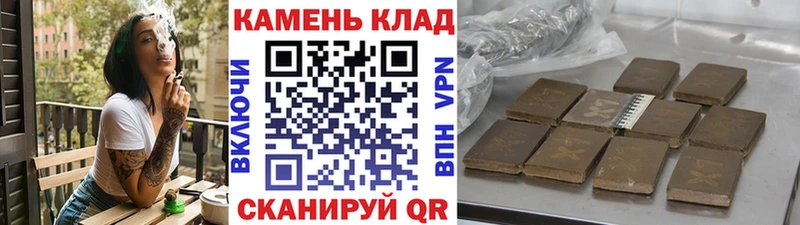 ГАШИШ 40% ТГК  Октябрьский 