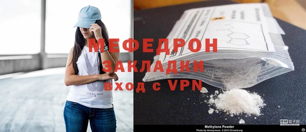 стафф Зеленодольск