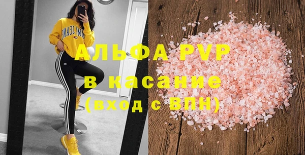 амфетамин Зеленокумск