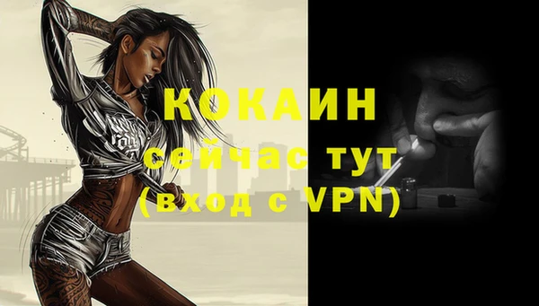 кокаин колумбия Зерноград