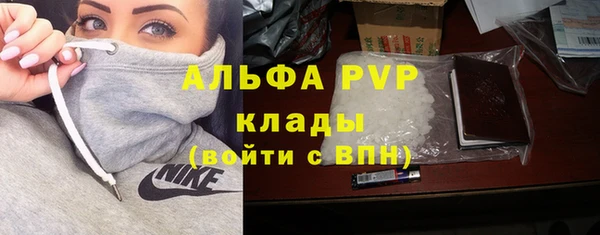 амфетамин Зеленокумск