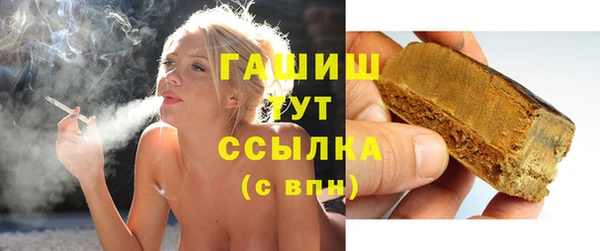 амфетамин Зеленокумск