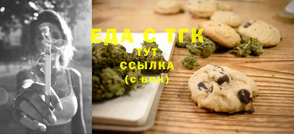 стафф Зеленодольск