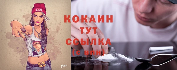 амфетамин Зеленокумск