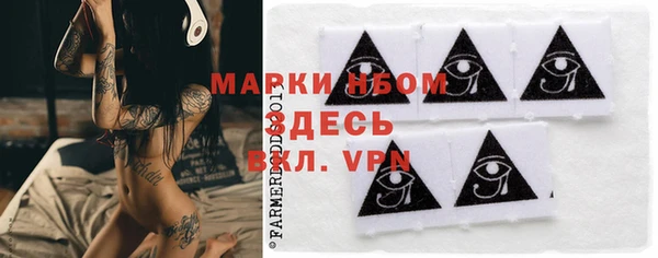 амфетамин Зеленокумск