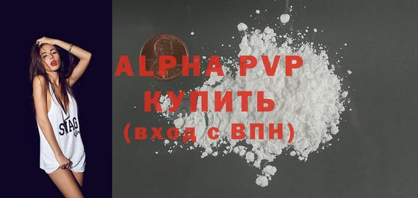 стафф Зеленодольск
