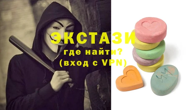 амфетамин Зеленокумск