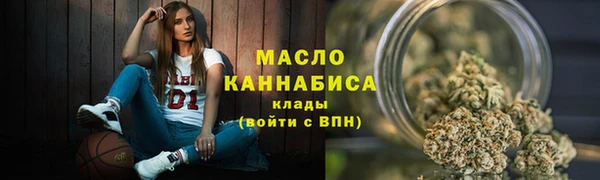 амфетамин Зеленокумск