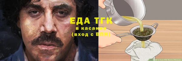 амфетамин Зеленокумск