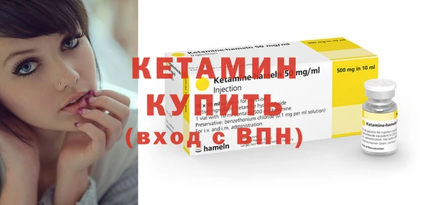 стафф Зеленодольск