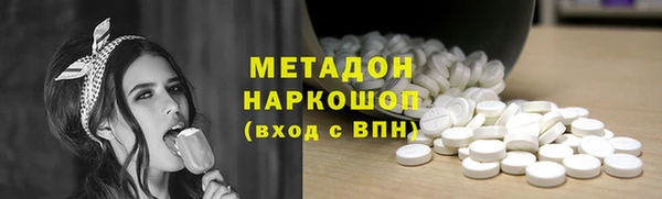 стафф Зеленодольск