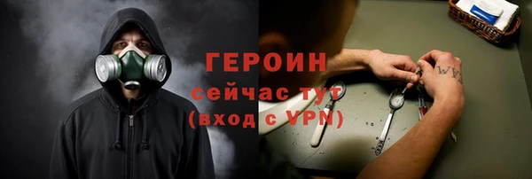 стафф Зеленодольск