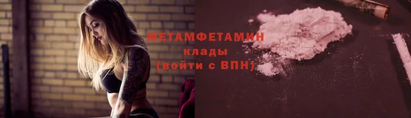 стафф Зеленодольск