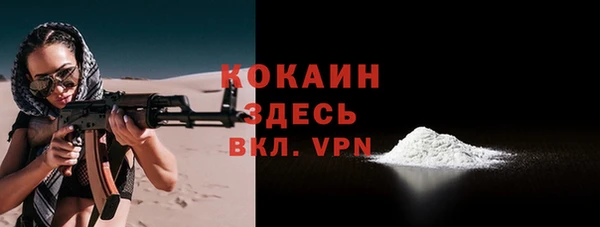 стафф Зеленодольск