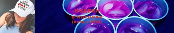 стафф Зеленодольск