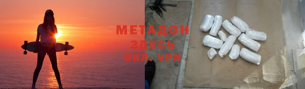 амфетамин Зеленокумск