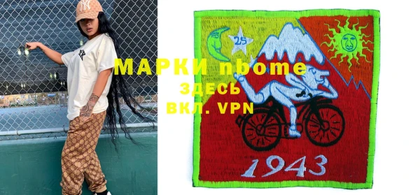 кокаин колумбия Зерноград