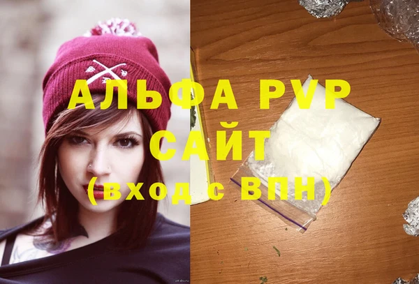 амфетамин Зеленокумск