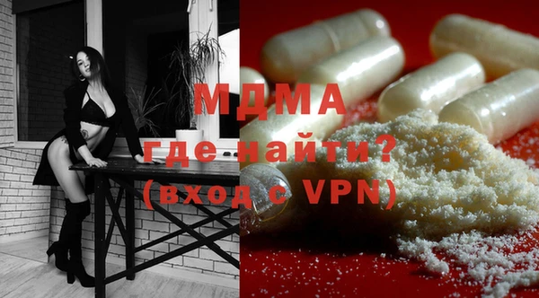 стафф Зеленодольск