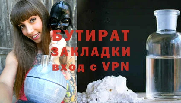 стафф Зеленодольск