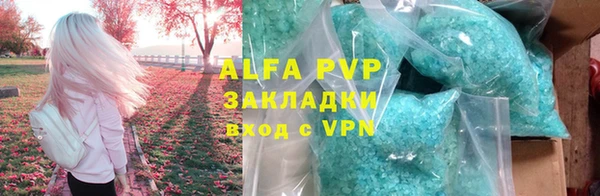амфетамин Зеленокумск
