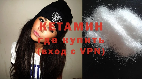стафф Зеленодольск
