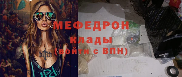 амфетамин Зеленокумск