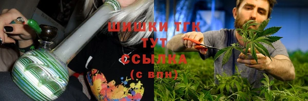 амфетамин Зеленокумск