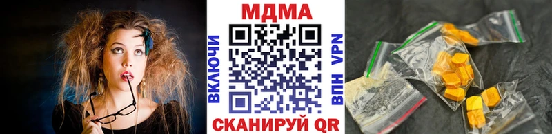 MDMA crystal  купить  цена  Октябрьский 