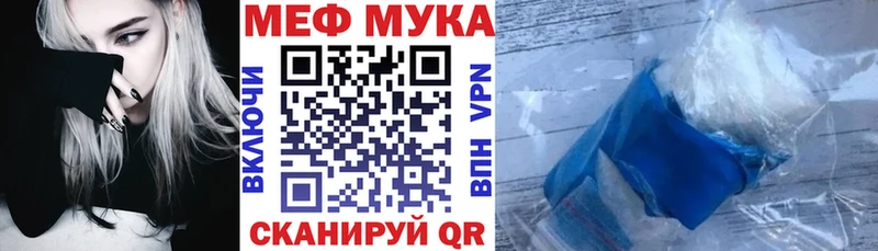 Мефедрон кристаллы  дарк нет формула  Октябрьский 