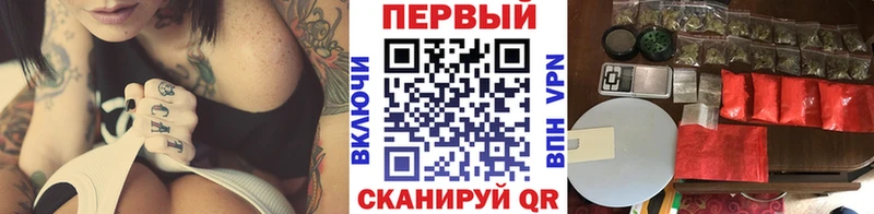 МЕТАМФЕТАМИН винт  Октябрьский 