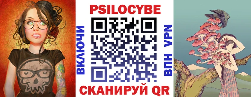 Псилоцибиновые грибы ЛСД  Октябрьский 